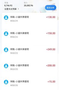 黑暗专属，4月2号下午2点首服，可提前下载-首码项目网 - 网上创业赚钱首码项目发布推广平台 - 813首码网