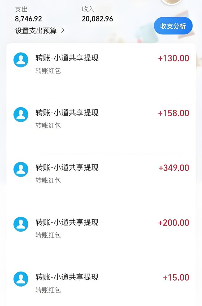 20250325134628203-aad6e5fd35781636acfa00146b46f82c