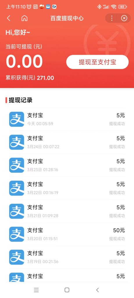 20250325134910585-微信图片_20250325111017