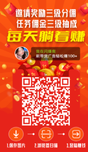 闪赚客首码刚出，零撸天花板-首码项目网 - 网上创业赚钱首码项目发布推广平台 - 813首码网