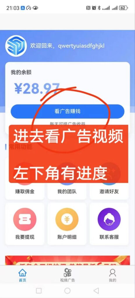 20250325202400754-a1742891512864