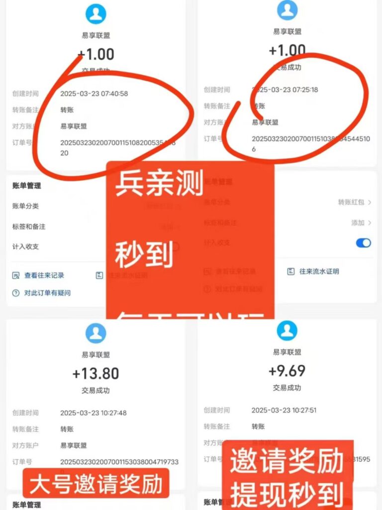 20250325202415479-a1742891519322