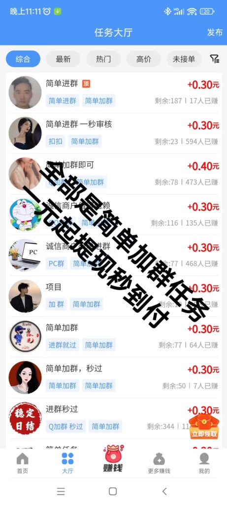 20250325235615550-微信图片_20230424232620