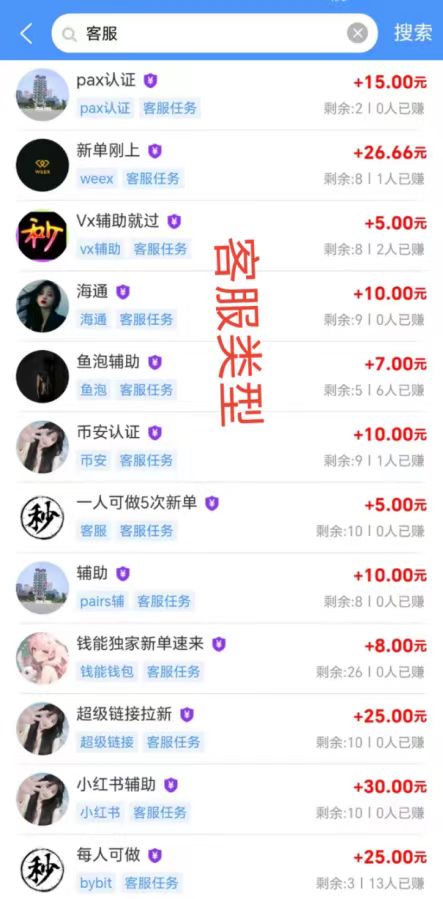 20250325235707489-微信图片_20250325235307