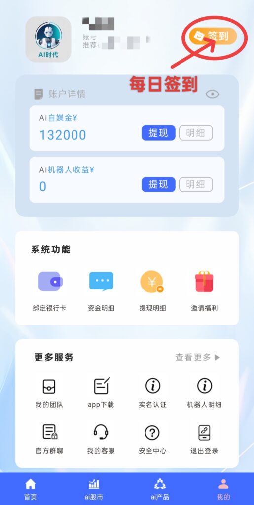 20250328132133520-IMG_20250327_144428