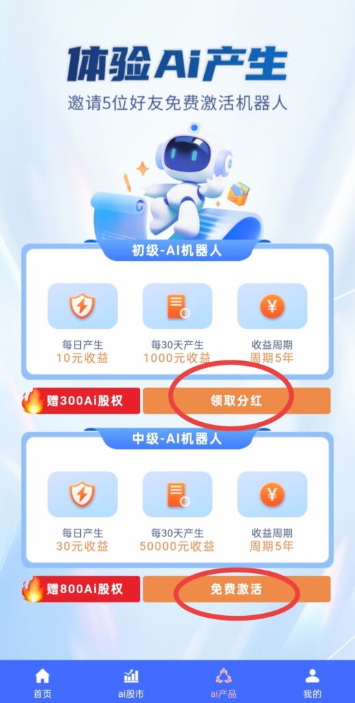 20250328132133836-IMG_20250327_144557