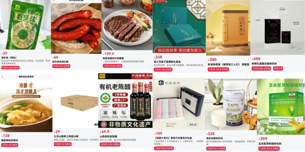 20250328214842161-产品图集03