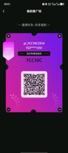 🔥今日首码-有礼有剧，5米一个，最高可拿20代加速收益，开放0撸了。-首码项目网 - 网上创业赚钱首码项目发布推广平台 - 813首码网