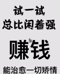 点赞、收藏、应用商店下载，零撸好项目-首码项目网 - 网上创业赚钱首码项目发布推广平台 - 813首码网