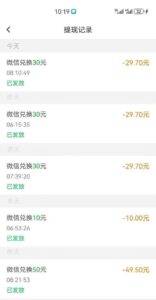 刚出一秒《万城短剧》注册赠送666元，自动分红收益，零撸签到送99元，提现秒到-首码项目网 - 网上创业赚钱首码项目发布推广平台 - 813首码网