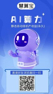 首码全民阅读：零撸阅读文章，轻松日润三位数。-首码项目网 - 网上创业赚钱首码项目发布推广平台 - 813首码网