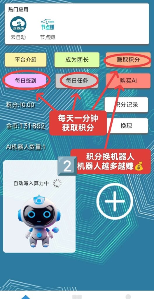20250401103733769-微信图片_20250326151935