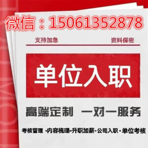 个人征信报告无痕修改不良信用记录方法-首码项目网 - 网上创业赚钱首码项目发布推广平台 - 813首码网