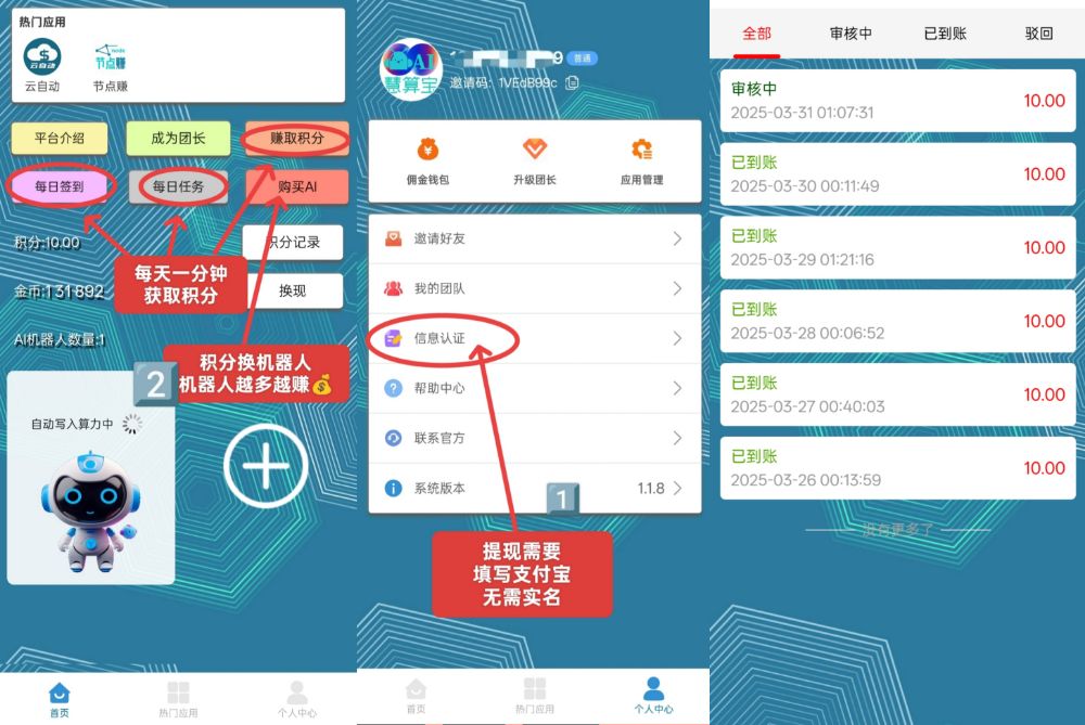 20250401131800297-Image_716798188731874