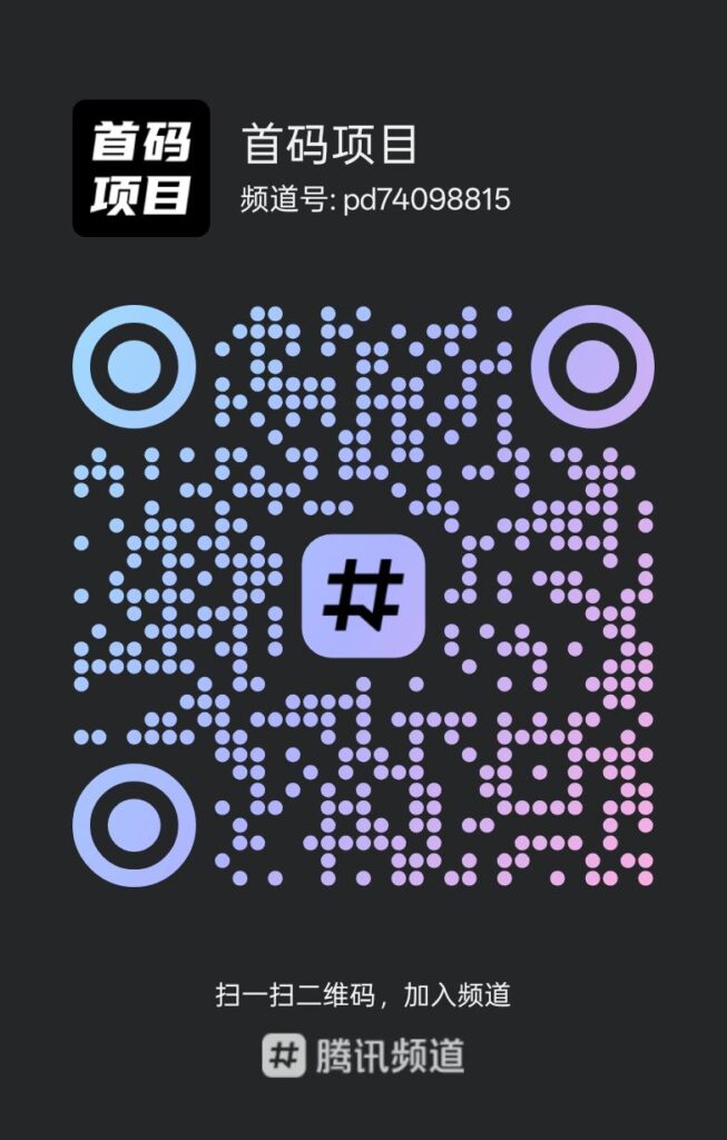 20250401131835329-qq_guild_qrcode1743454907838