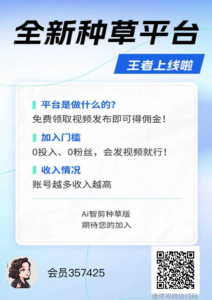 米得客，回发视频就行，操作简单-首码项目网 - 网上创业赚钱首码项目发布推广平台 - 813首码网