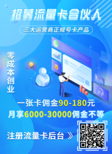 《DOGE星链》首码预热，4月8日正式上线，对接各大团队-首码项目网 - 网上创业赚钱首码项目发布推广平台 - 813首码网