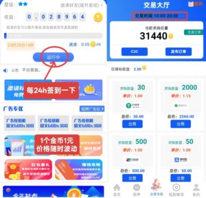 2025最新项目，拼多多半无人直播，适合新手小白无脑操作，日入1000+稳定被动收益-首码项目网 - 网上创业赚钱首码项目发布推广平台 - 813首码网