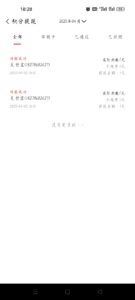 打字聊天兼职，日赚几百正规绿色，长久稳定，欢迎各大团队，散户，对接推广-首码项目网 - 网上创业赚钱首码项目发布推广平台 - 813首码网