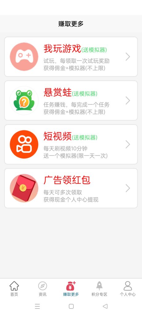 20250403083823667-Screenshot_2025-04-03-08-00-14-70_dc87fd01d0e8d826592ad42bc6f8258e