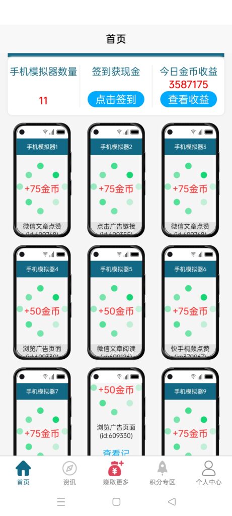 20250403083823680-Screenshot_2025-04-03-07-59-58-55_dc87fd01d0e8d826592ad42bc6f8258e