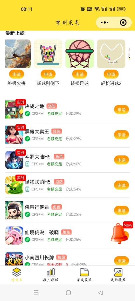 20250403083949469-Screenshot_2025-04-03-08-11-06-07_e39d2c7de19156b0683cd93e8735f348