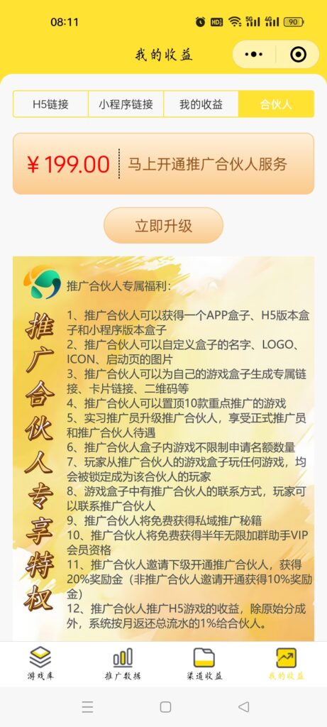 20250403083949589-Screenshot_2025-04-03-08-11-25-89_e39d2c7de19156b0683cd93e8735f348