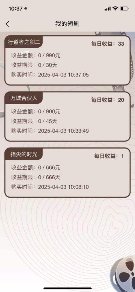 20250403121147884-mmexport1743649258646