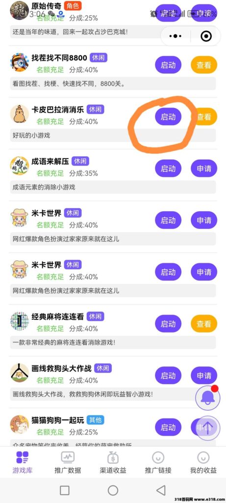 20250403152625183-a5258f22c617eec04cd1deb46fc7e471479a820a65082e2bf2ee49f01810c32a.0