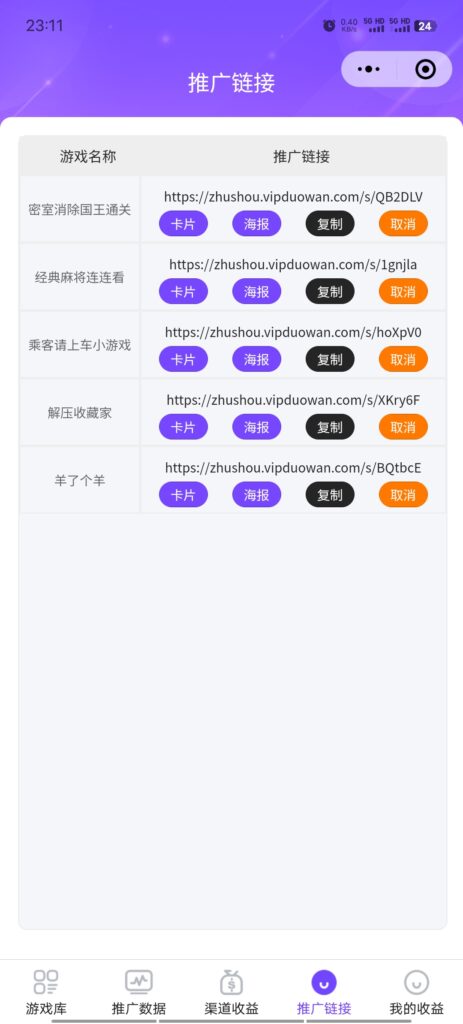 20250403152631517-Screenshot_20250402_231115