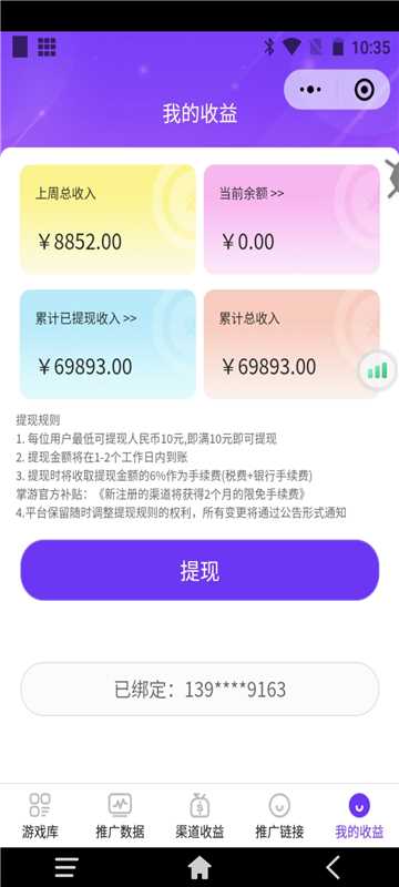 20250403152637837-mmexport1743648109399