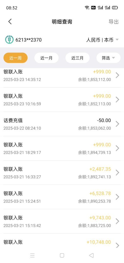 20250403173812765-7c91c8c4fa9000adf804600812246729