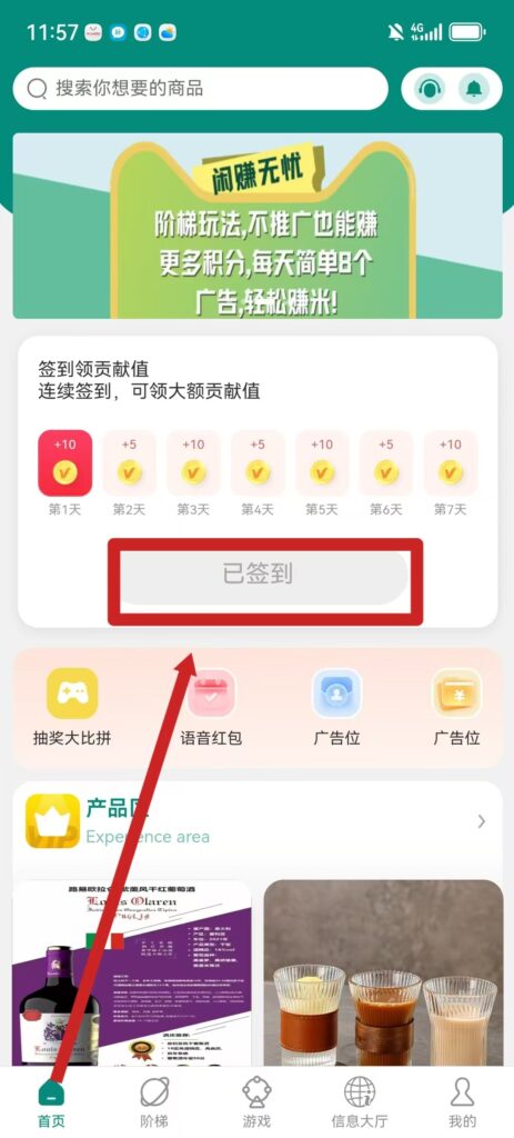 20250403200744487-a1743661539985