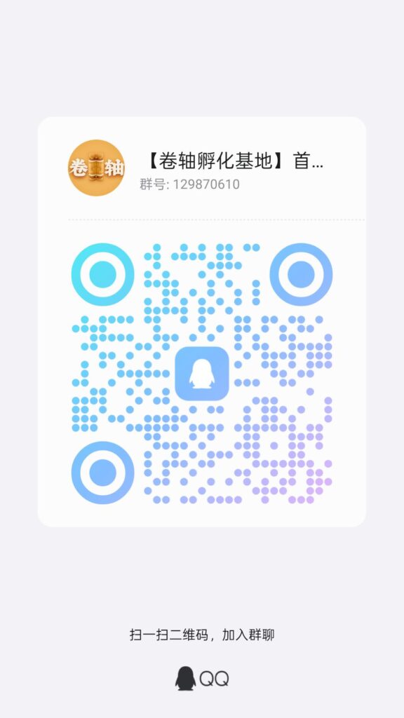 20250403200804829-qrcode_1743681472253