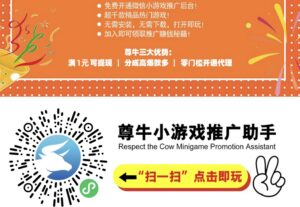 尊牛游戏推广赚米新赛道-首码项目网 - 网上创业赚钱首码项目发布推广平台 - 813首码网