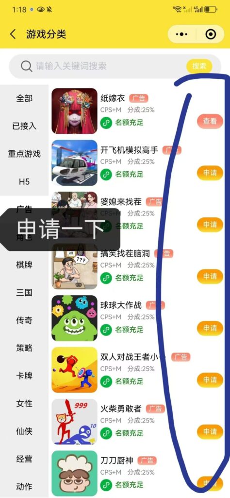 20250404095508469-mmexport1743524044827