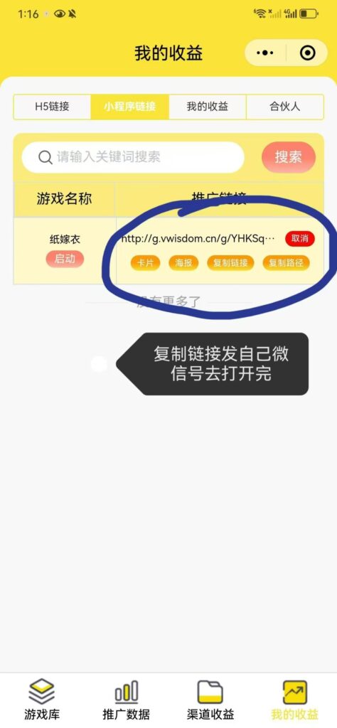 20250404095514178-mmexport1743524051826