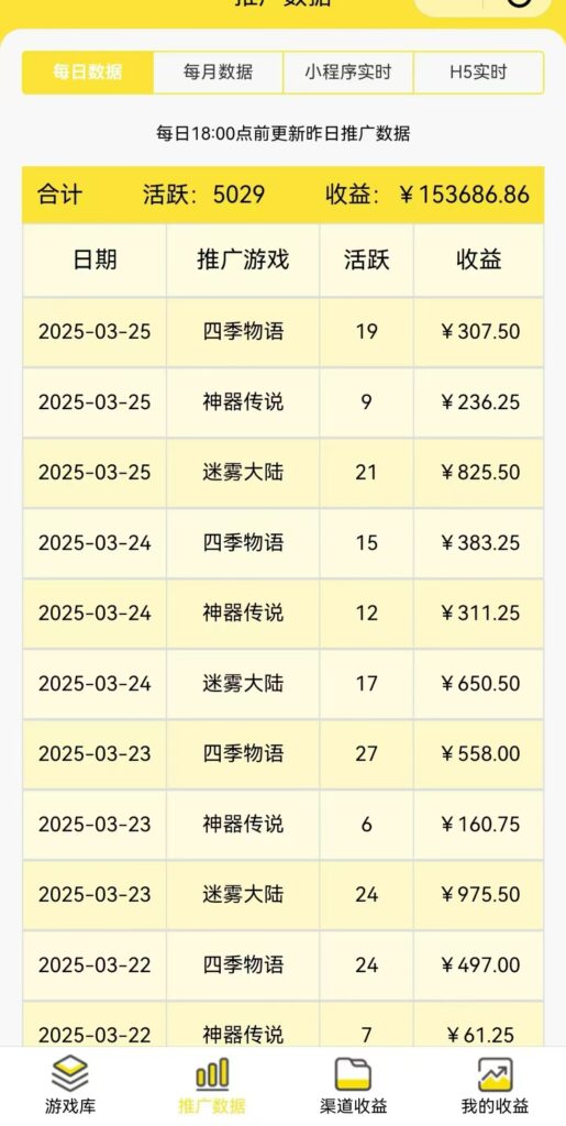 20250404095521422-mmexport1743524059356