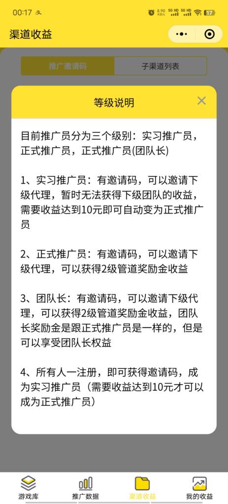 20250404095526322-Screenshot_20250402_001800