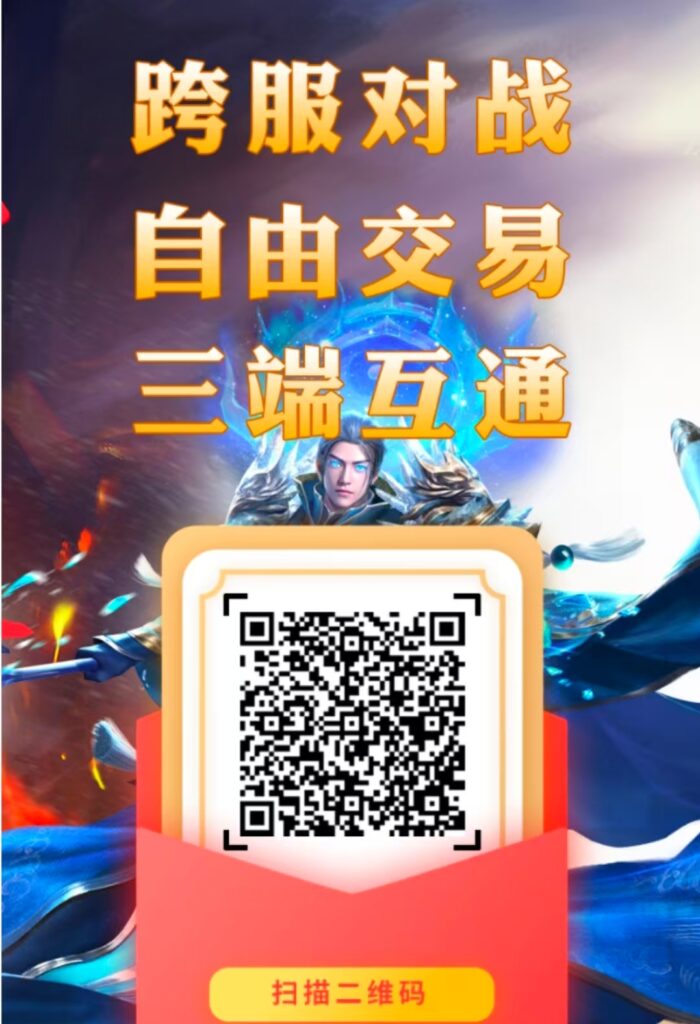 神途三端互通：真正能赚到钱的搬砖游戏，值得一试！-首码项目网 - 网上创业赚钱首码项目发布推广平台 - 813首码网