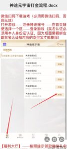 《DOGE星链》首码预热。注册就送375算力，4月8日正式上线，欢迎各大团队长前来对接，感兴趣的进群。-首码项目网 - 网上创业赚钱首码项目发布推广平台 - 813首码网