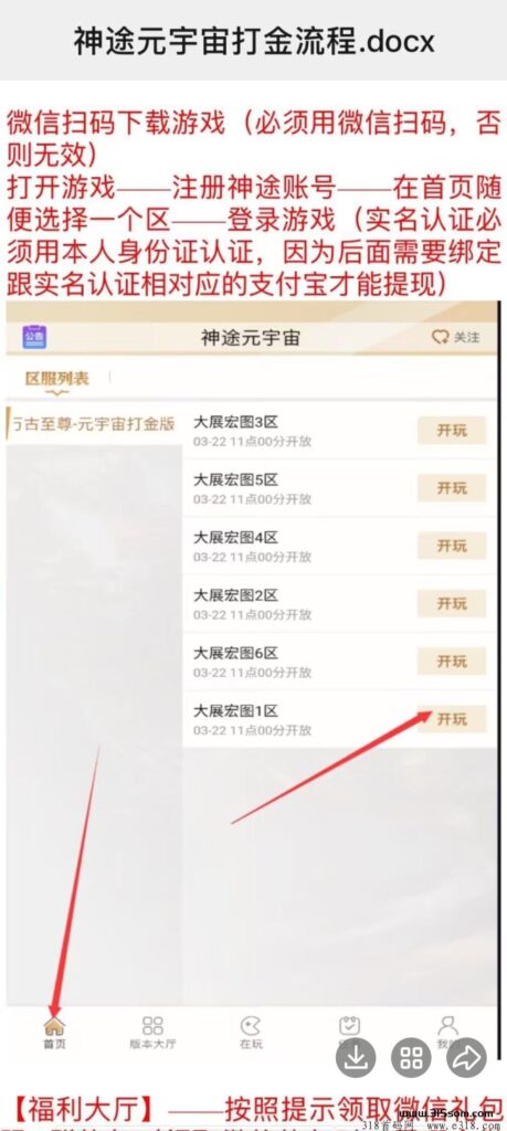 20250404104520524-20240826175119172466587996641-1