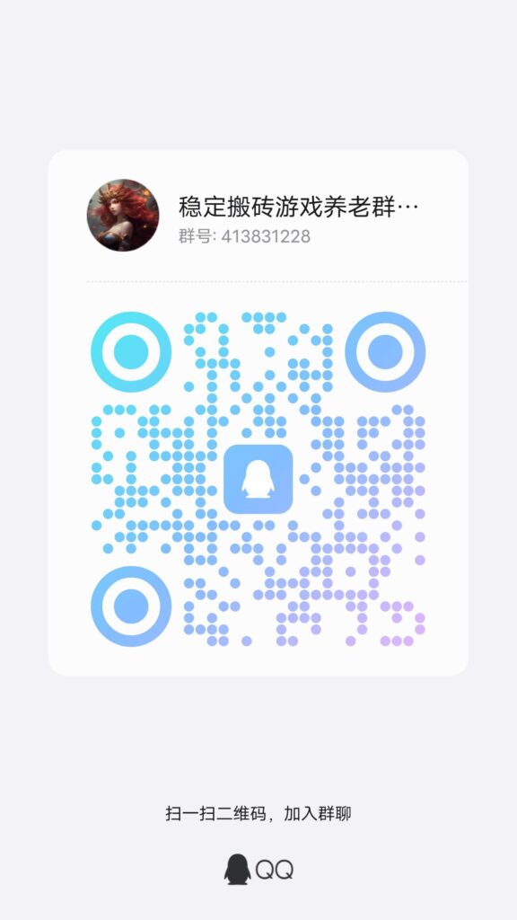 20250404104653916-qrcode_1743322078271