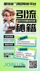 零撸贝壳：每天产金b，目前处于红利期，亲测日赚三位数!-首码项目网 - 网上创业赚钱首码项目发布推广平台 - 813首码网