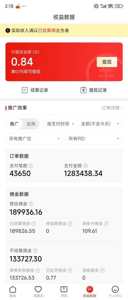 20250404175138816-6dde1cf4bc1edc361953ccf30f6a370