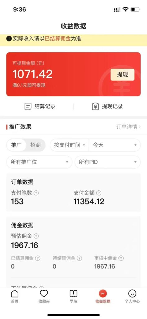 20250404175139147-c7e10a9269ebc52c1b41f2e11e662f3