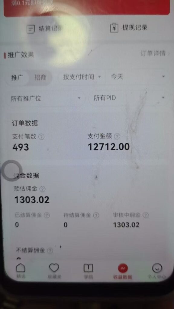 20250404175139645-74485e1936845cf1fe0549a736e4270