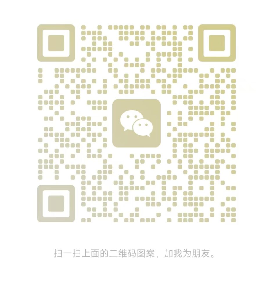 20250404175355431-c590e34c80a9f6513d0afaac42d8894