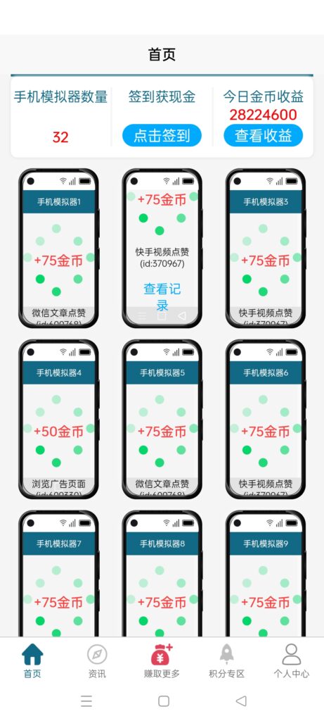 20250405100246415-Screenshot_2025-04-04-10-04-21-45_dc87fd01d0e8d826592ad42bc6f8258e