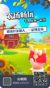 0撸项目，项目推广平台，众多玩法-首码项目网 - 网上创业赚钱首码项目发布推广平台 - 813首码网